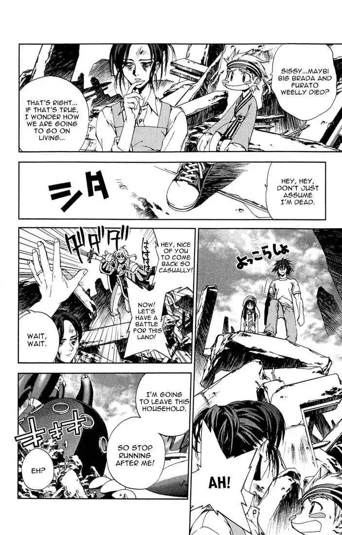 Sakuratetsu Taiwahen Chapter 13 2